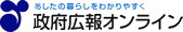 医薬品のネット販売を安心して利用するために