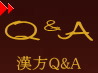 Q&A