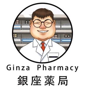 銀座薬局